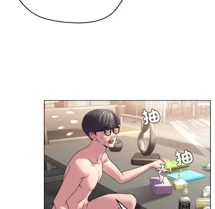 漫画《每日攻略计划》第7话第42张图