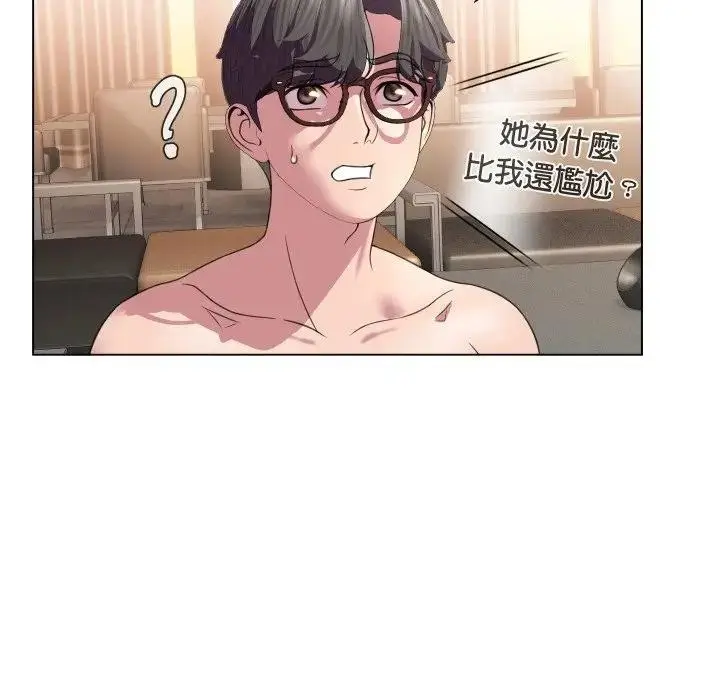 漫画《每日攻略计划》第7话第56张图
