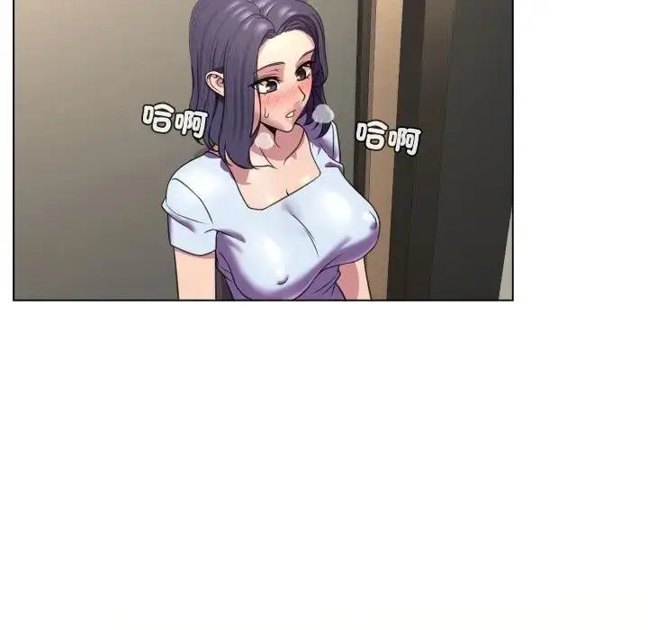 漫画《每日攻略计划》第7话第59张图
