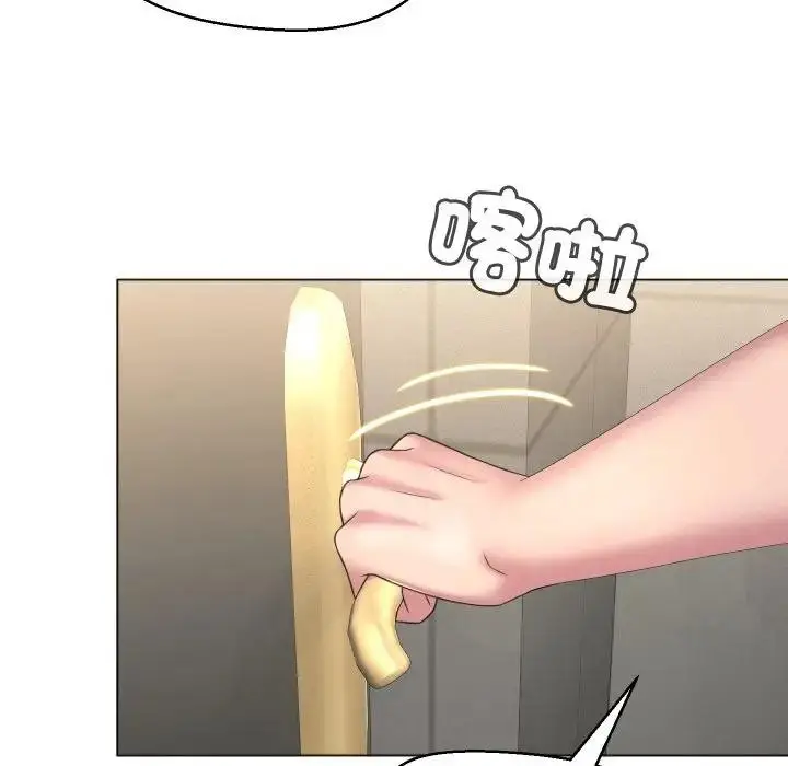 漫画《每日攻略计划》第7话第76张图