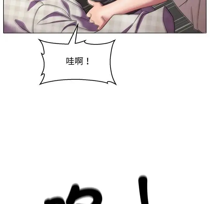 漫画《每日攻略计划》第7话第83张图