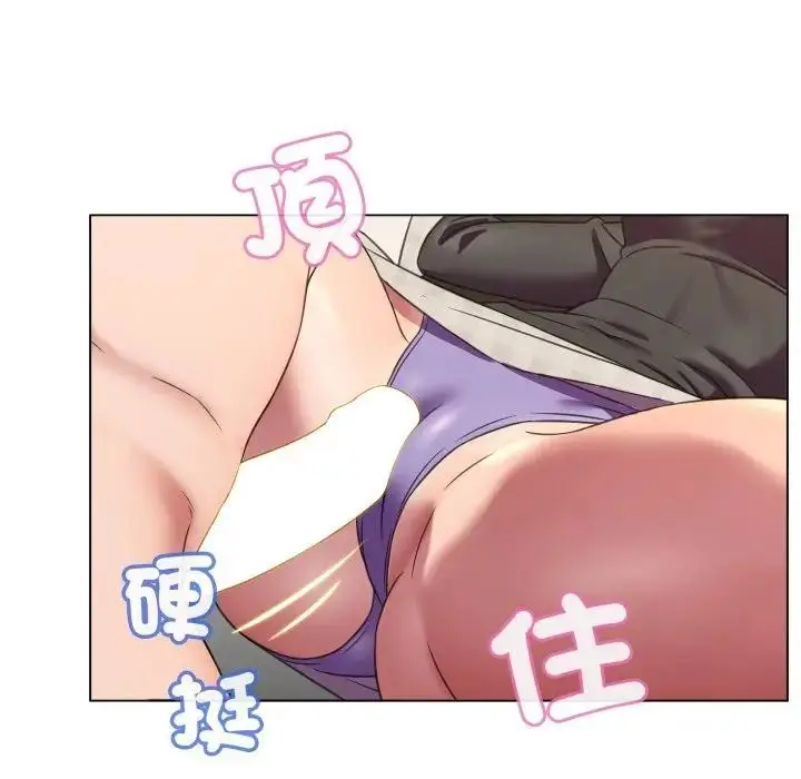 漫画《每日攻略计划》第7话第91张图