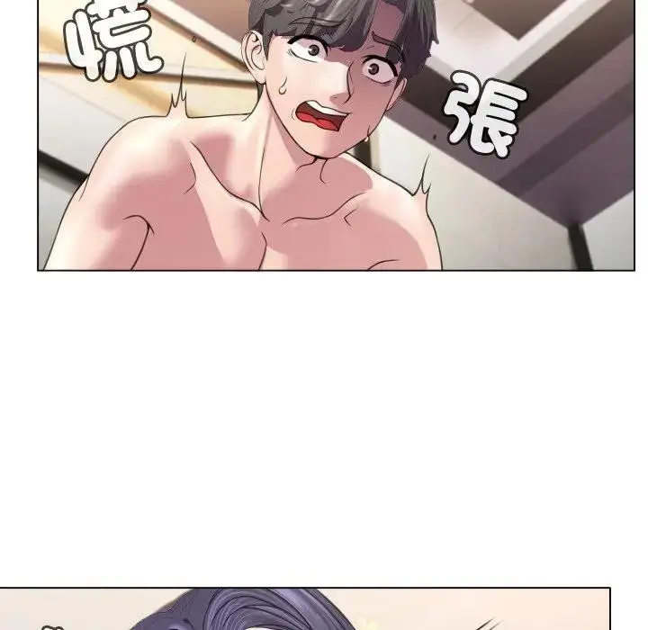 漫画《每日攻略计划》第7话第94张图