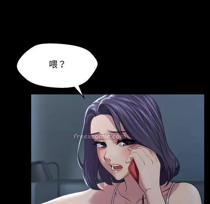 漫画《每日攻略计划》第8话第90张图