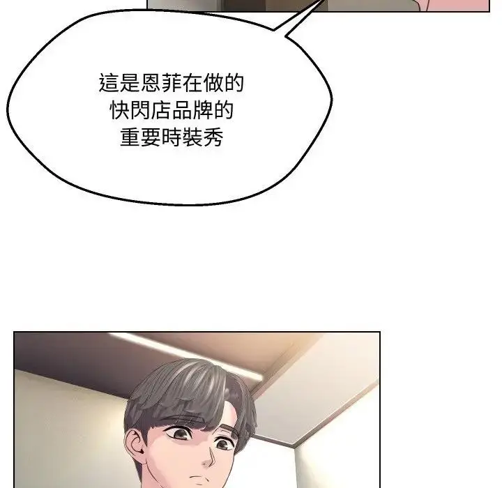 漫画《每日攻略计划》第9话第17张图