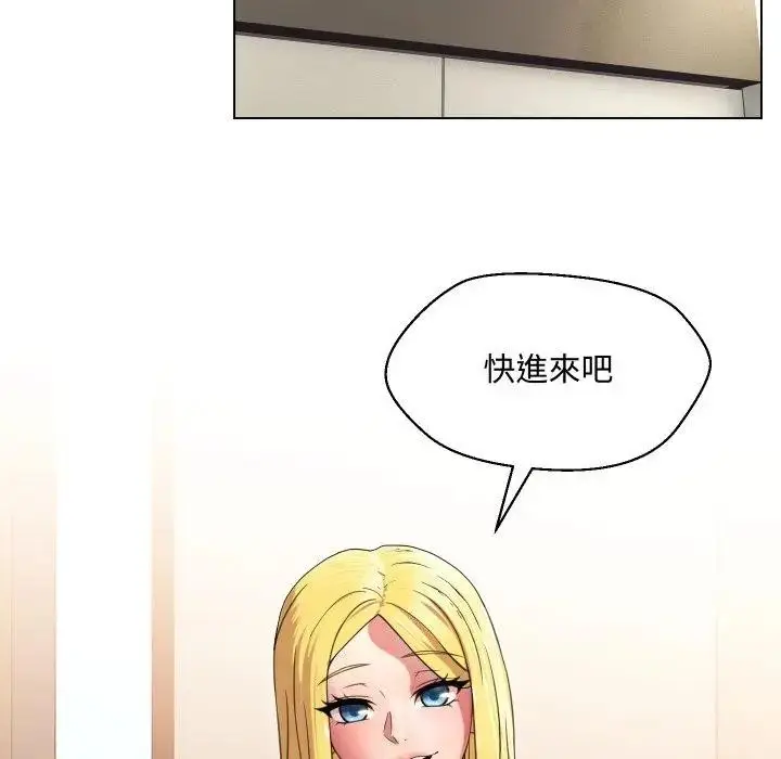 漫画《每日攻略计划》第9话第27张图