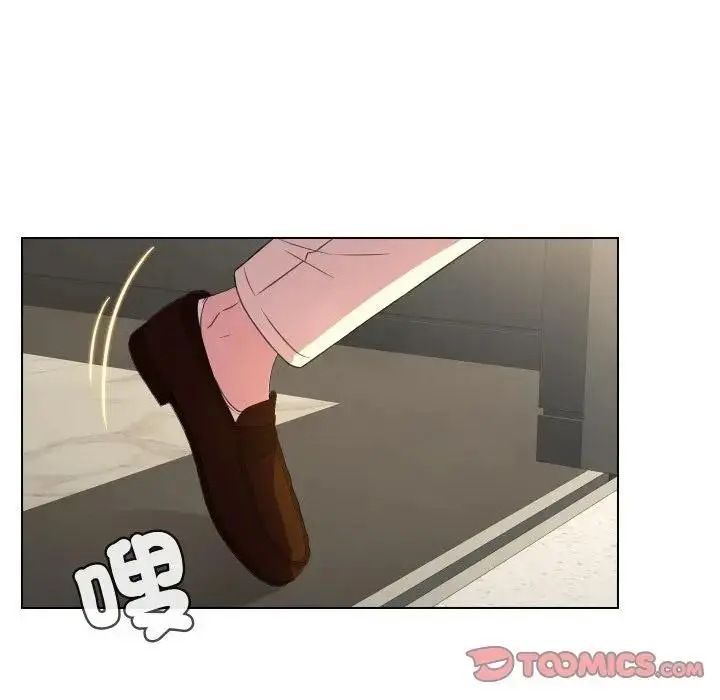 漫画《每日攻略计划》第9话第32张图