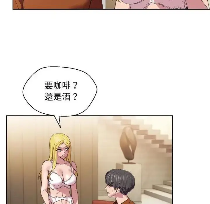 漫画《每日攻略计划》第9话第34张图