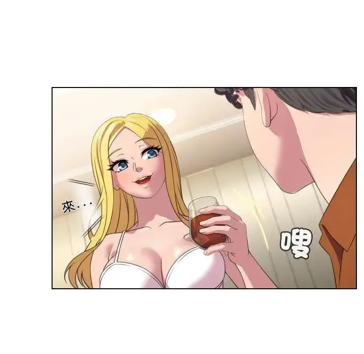 漫画《每日攻略计划》第9话第37张图