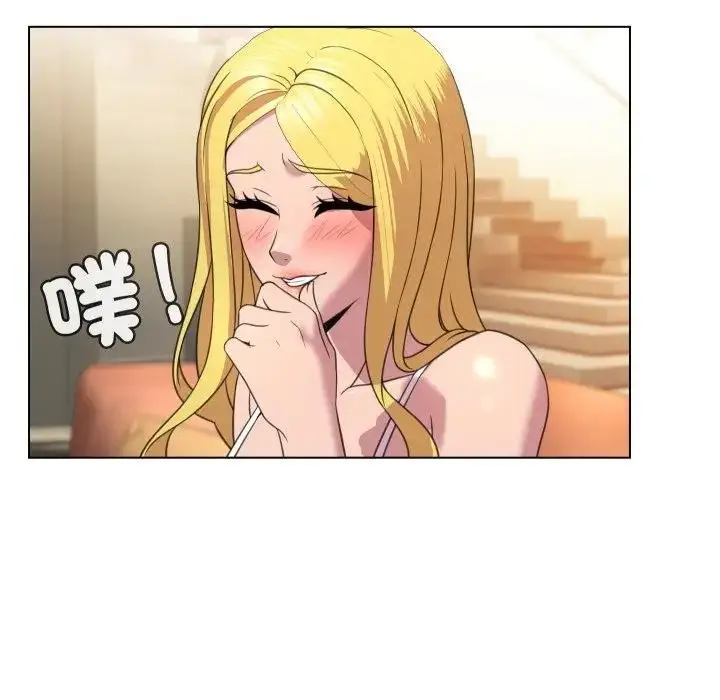 漫画《每日攻略计划》第9话第52张图