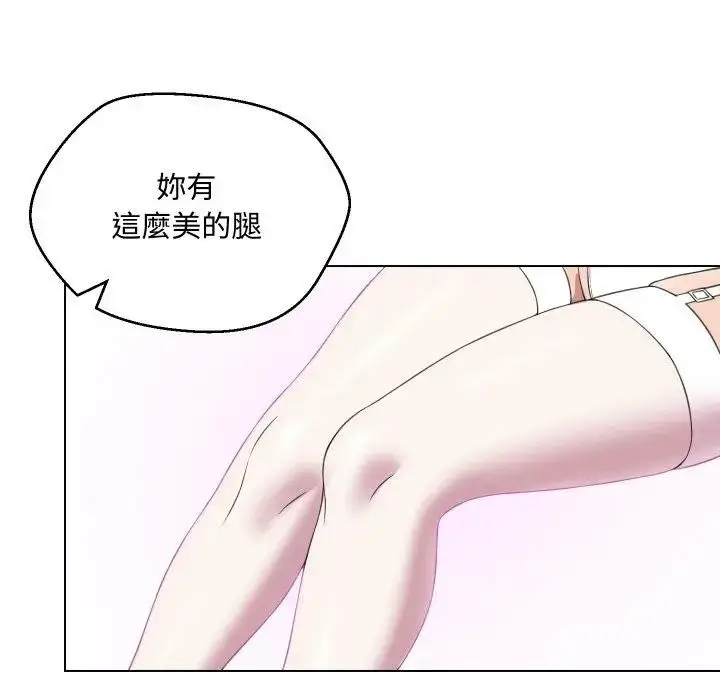 漫画《每日攻略计划》第9话第58张图