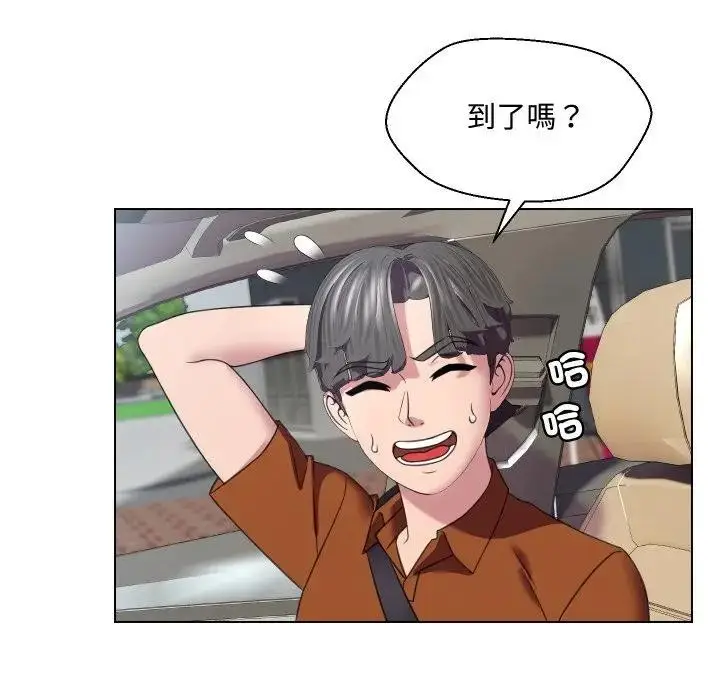 漫画《每日攻略计划》第9话第6张图