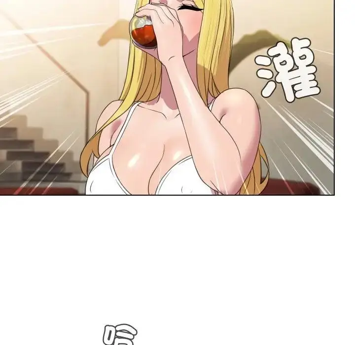 漫画《每日攻略计划》第9话第64张图