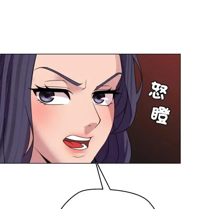 漫画《每日攻略计划》第9话第7张图