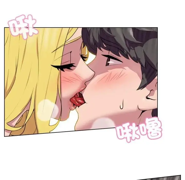 漫画《每日攻略计划》第10话第17张图