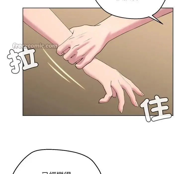 漫画《每日攻略计划》第10话第30张图