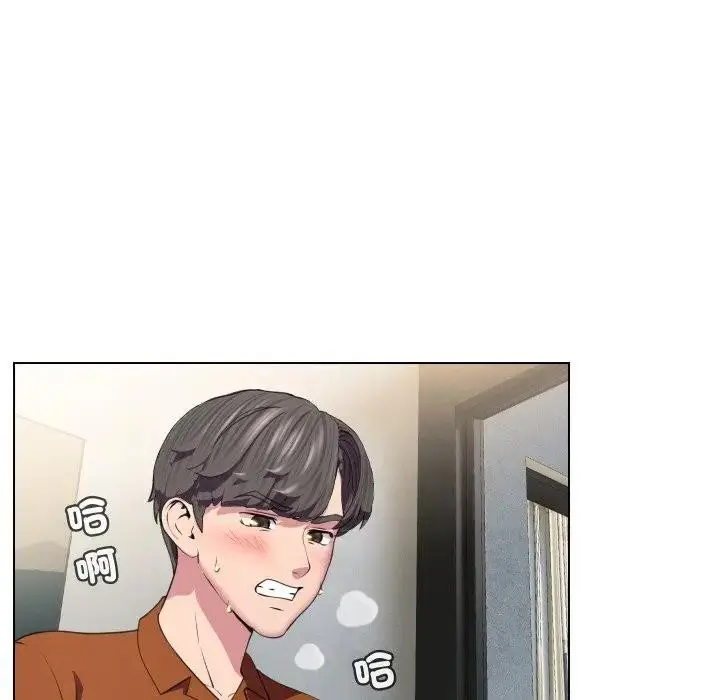 漫画《每日攻略计划》第11话第20张图