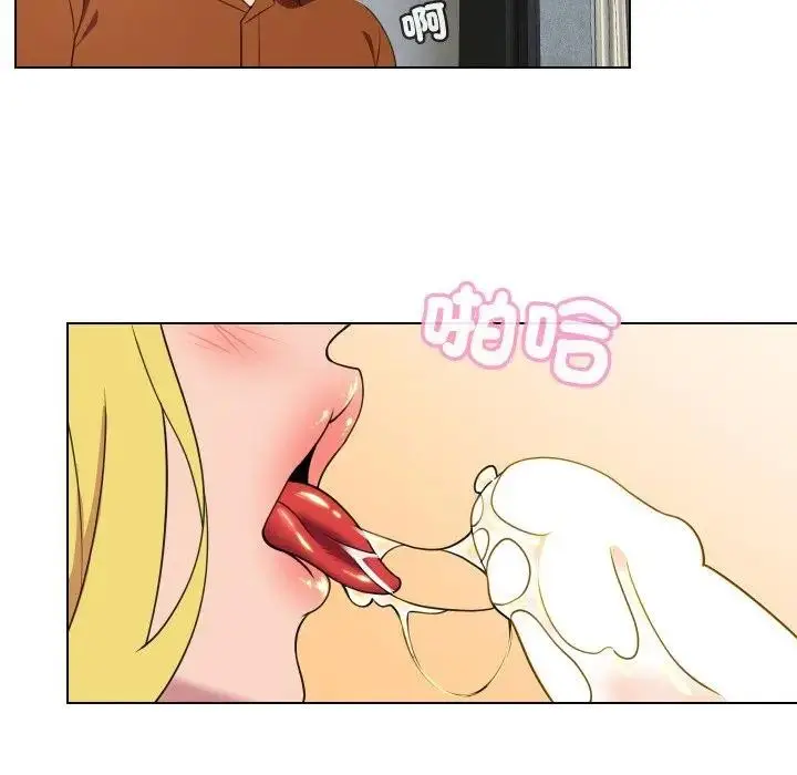 漫画《每日攻略计划》第11话第21张图