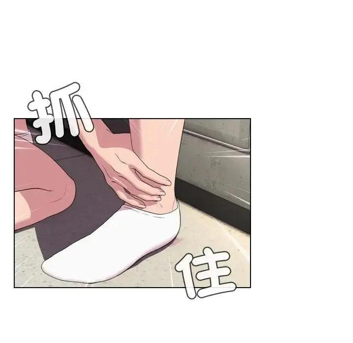 漫画《每日攻略计划》第11话第22张图