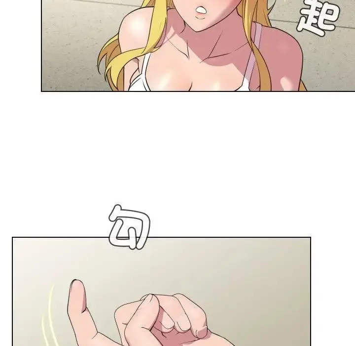 漫画《每日攻略计划》第11话第47张图