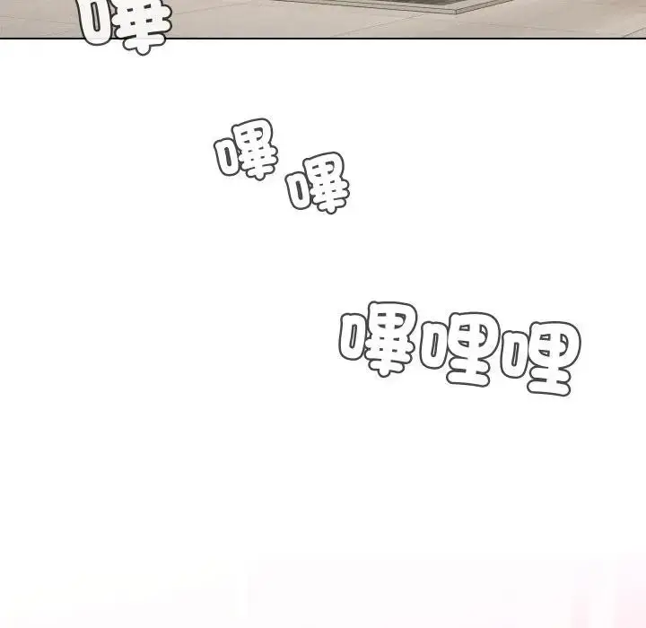 漫画《每日攻略计划》第13话第74张图