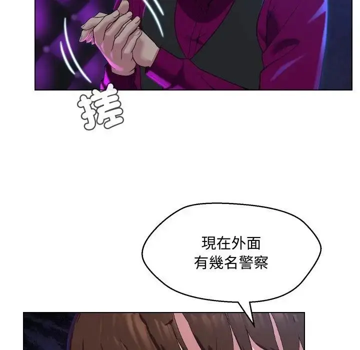 漫画《每日攻略计划》第14话第72张图