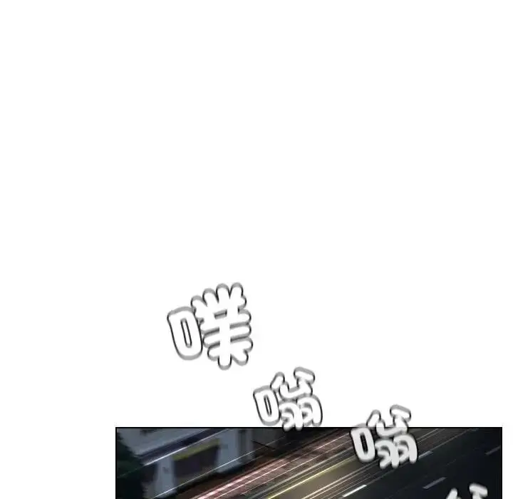 漫画《每日攻略计划》第14话第74张图