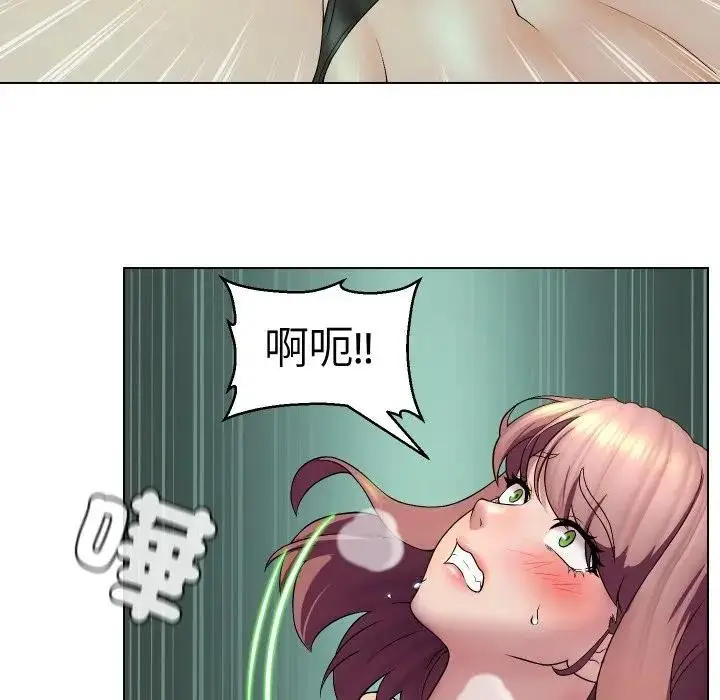 漫画《每日攻略计划》第15话第32张图