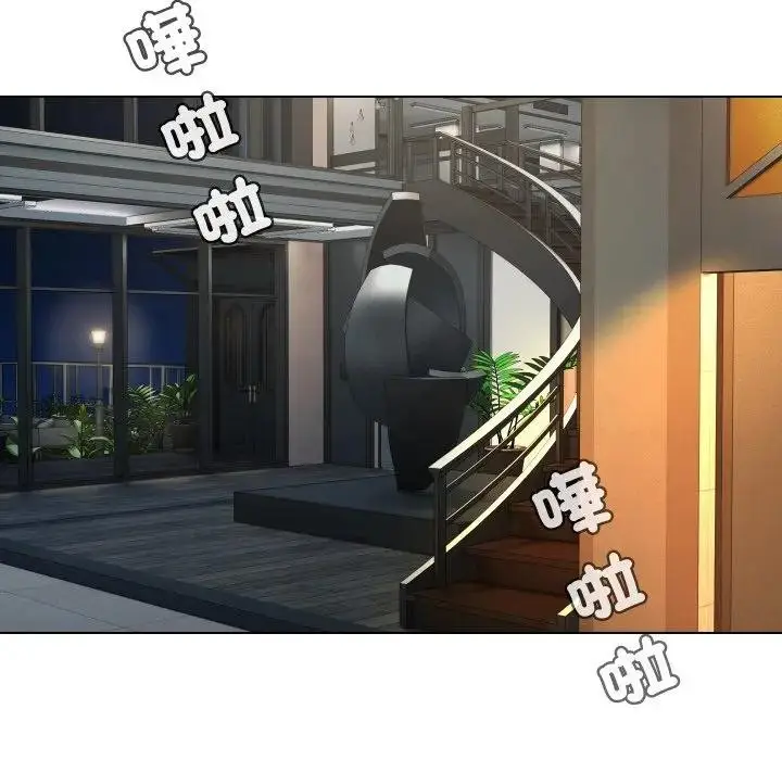 漫画《每日攻略计划》第15话第41张图
