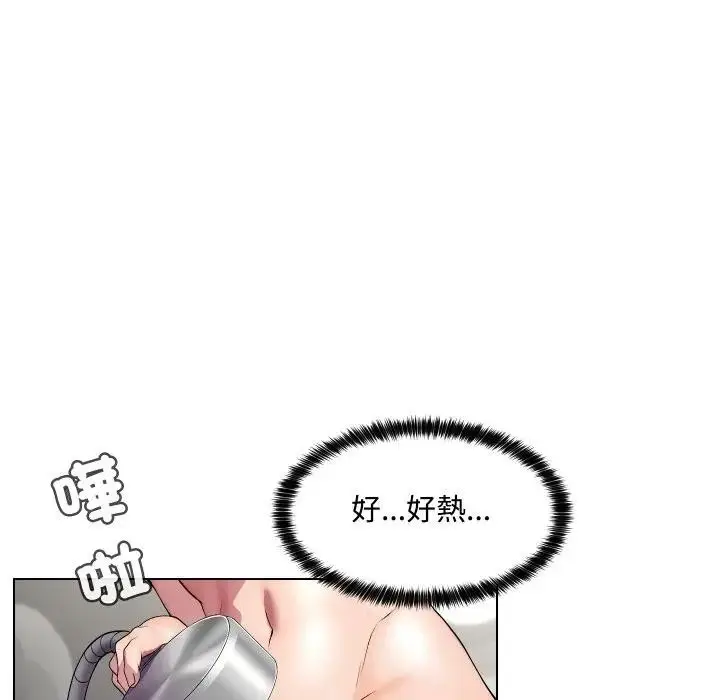 漫画《每日攻略计划》第15话第47张图