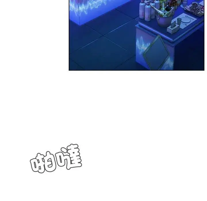 漫画《每日攻略计划》第15话第5张图