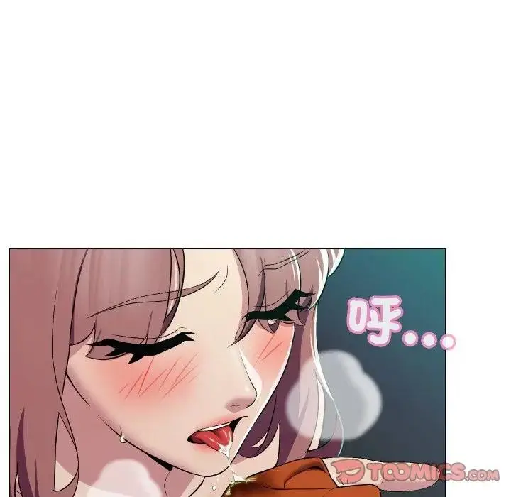 漫画《每日攻略计划》第15话第74张图