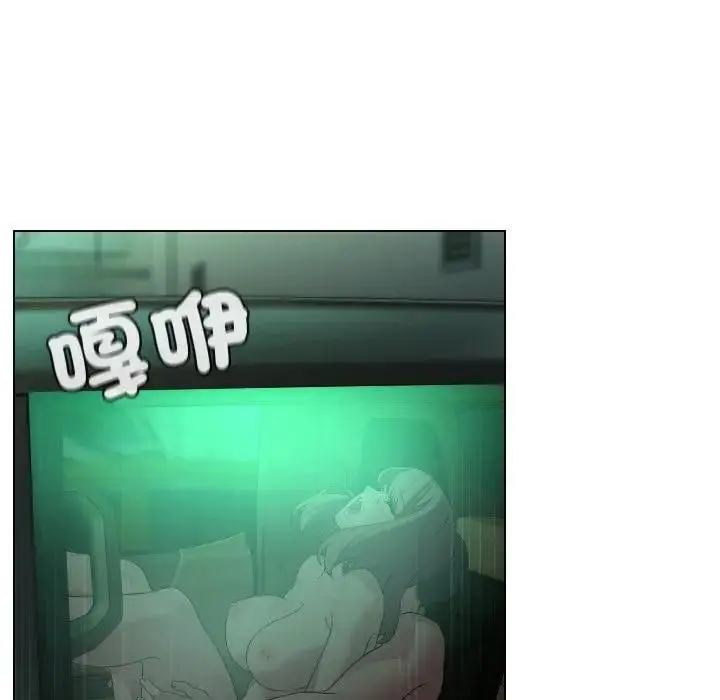 漫画《每日攻略计划》第15话第94张图