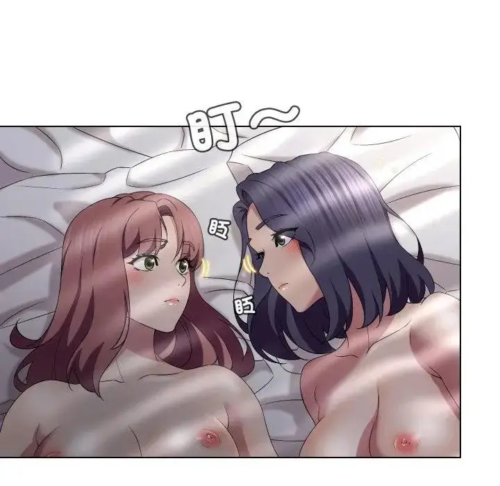 漫画《每日攻略计划》第16话第11张图