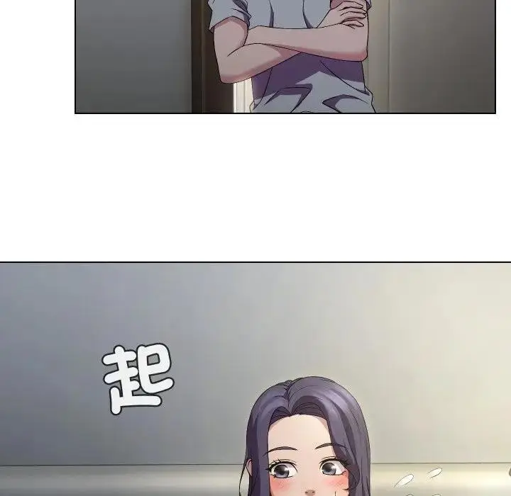 漫画《每日攻略计划》第16话第17张图
