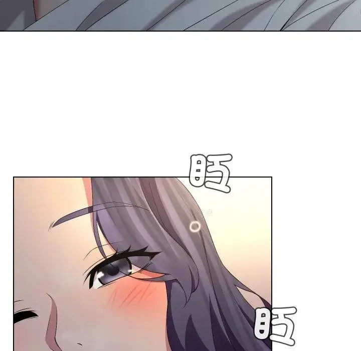 漫画《每日攻略计划》第16话第9张图