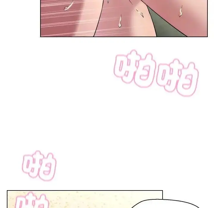 漫画《每日攻略计划》第17话第80张图