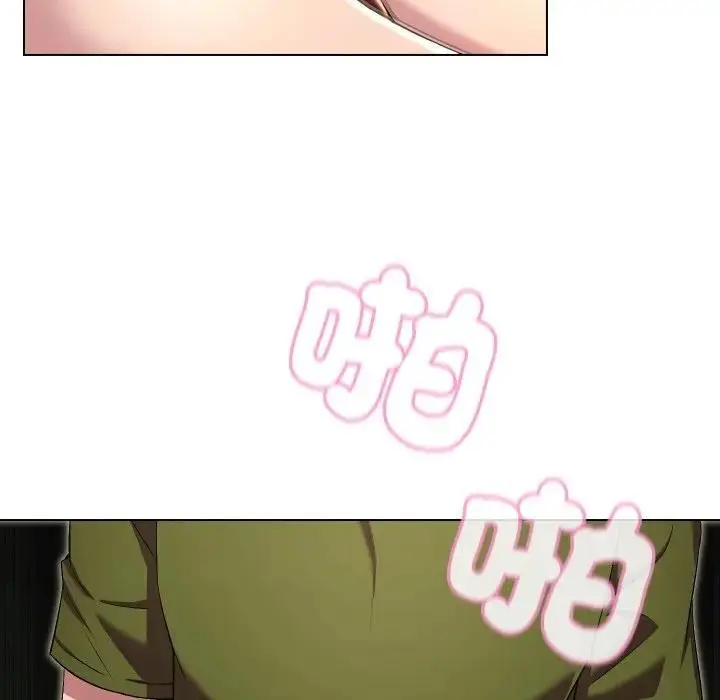 漫画《每日攻略计划》第17话第82张图