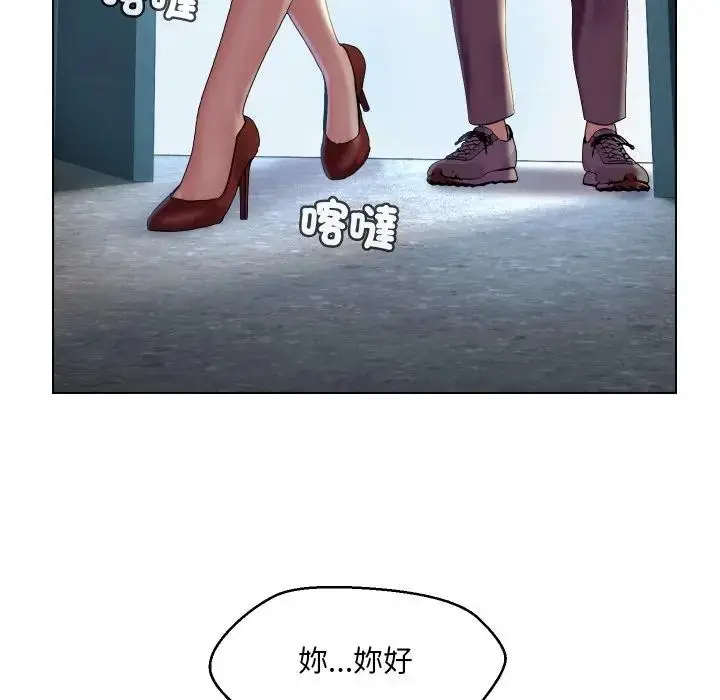 漫画《每日攻略计划》第18话第20张图