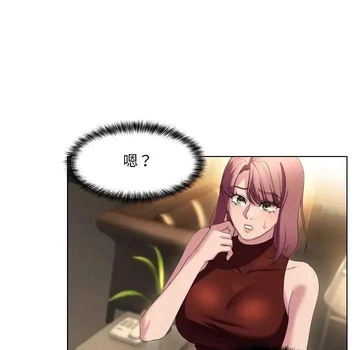漫画《每日攻略计划》第18话第34张图