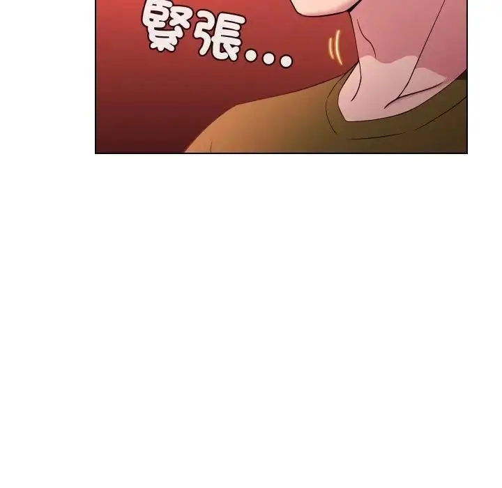 漫画《每日攻略计划》第19话第27张图