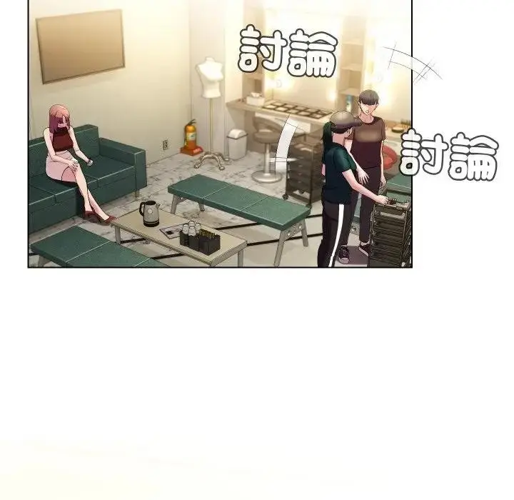 漫画《每日攻略计划》第19话第29张图