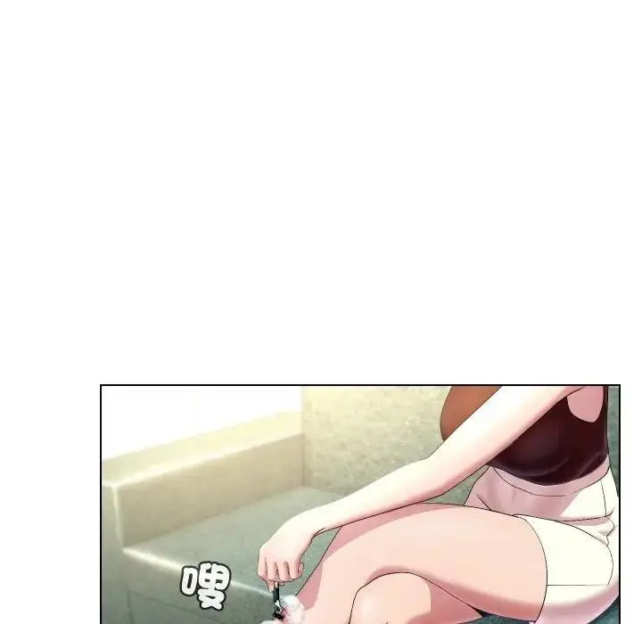 漫画《每日攻略计划》第19话第33张图