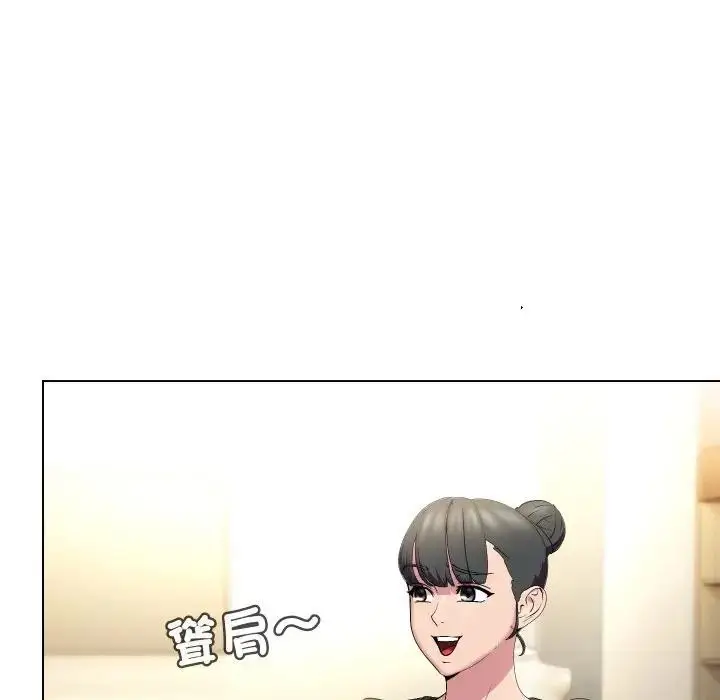 漫画《每日攻略计划》第19话第41张图