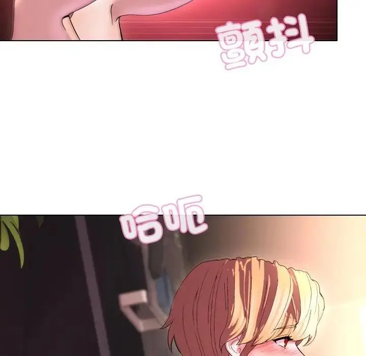 漫画《每日攻略计划》第19话第55张图