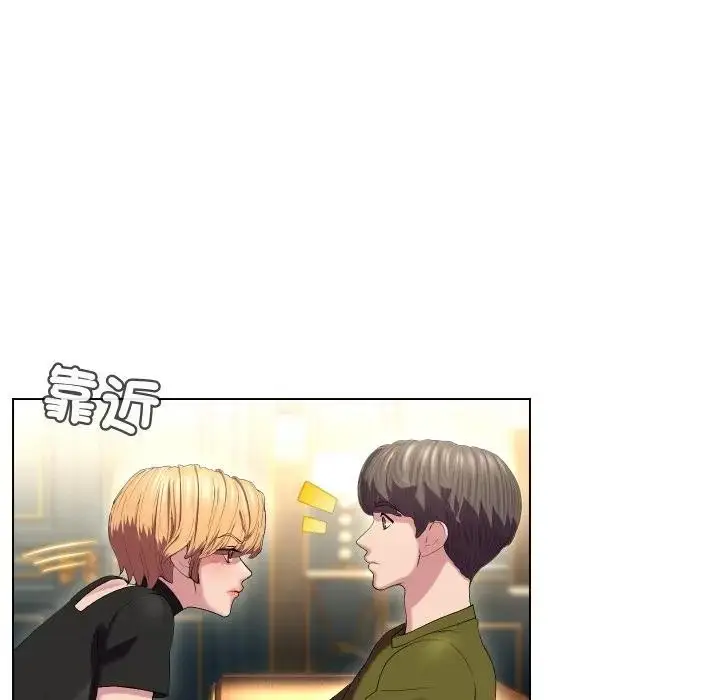 漫画《每日攻略计划》第19话第7张图
