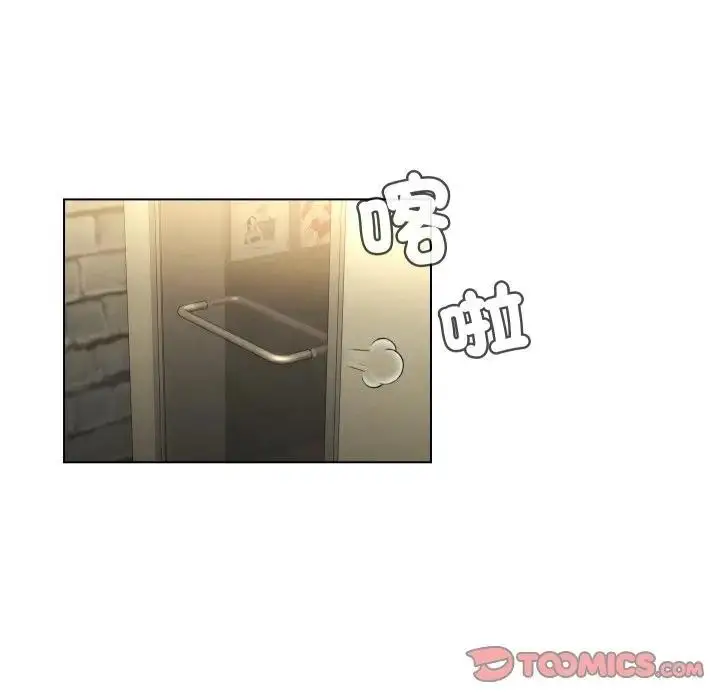 漫画《每日攻略计划》第20话第18张图