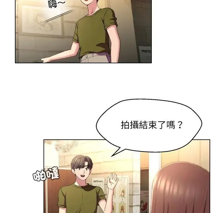 漫画《每日攻略计划》第20话第23张图