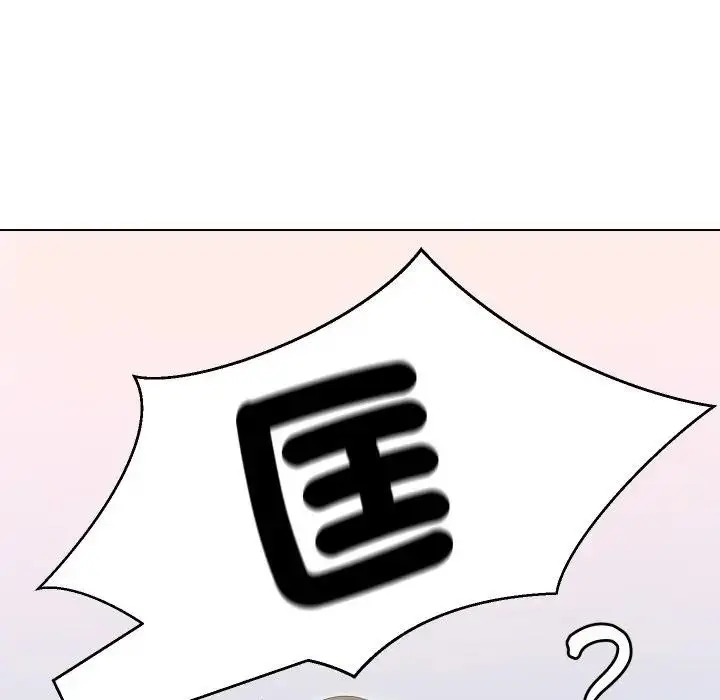 漫画《每日攻略计划》第21话第109张图