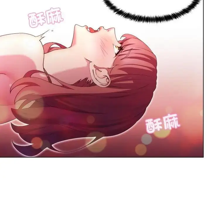 漫画《每日攻略计划》第21话第22张图